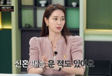 이민정, 이병헌과 '밥' 때문에 부부싸움…"신혼 땐 운 적도"