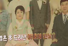 '결혼만 4번' 탈북민 아내 "100만원 내놔"…남편 "돈 노린 꽃뱀"