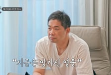 "첫째 아들, 농구 관두고 입원까지"...'갑질' 누명 벗은 현주엽 근황