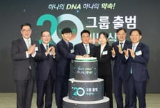 하나금융지주, 주주환원율 50% 예상에도 PBR 0.6배 불과…BNK투자증권