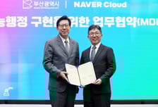네이버클라우드, 부산시 'AI 행정 서비스' 도입 본격화