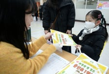 올해 서울 초등학교 입학생 5.1만명...전년比 5%↓