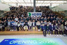 정기선 HD현대 회장 "소통 문화, 기업 경쟁력 좌우"