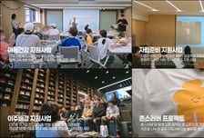 교촌, 지난해 3만7000마리 치킨 나눔..."9.2억 사회공헌 실천"