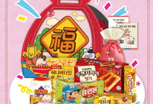 해태제과, 새해 복 듬뿍 담은 '복주머니 선물세트' 출시