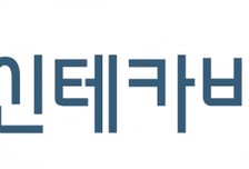 신테카바이오, 재무 리스크 완전 해소…'2026년 AI 신약' 도약 원년 선포