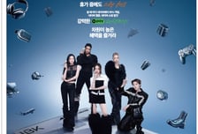 기업은행 '뉴 IBK나라사랑카드' 출시…PX 최대 50% 할인