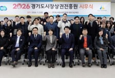 대통령상 받은 '경기도 통큰세일' 주역…경상원, 소상공인 체감 높인다