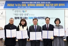 광명시 '누구나 돌봄' 41개 기관으로 확대…통합돌봄 안전망 강화