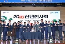 정장선 평택시장 "희망찬 도약의 해 만든다"…시민과 신년인사회