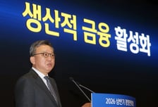 '가속력' 강조한 정상혁 신한은행장…"생산적 금융은 은행 본질"
