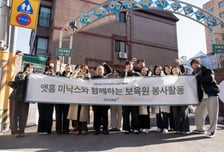 앳홈, 상록보육원 봉사활동 전개…미닉스X쯔양 기부 라이브 수익금 전달