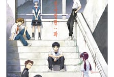 CGV, 1월 애니메이션 라인업…'에바게리온' 등 5편 공개