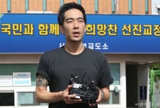 고영욱, '대상' 수상 이상민 또 저격..."이게 블랙코미디"