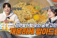 웅진씽크빅, 농심 안성탕면과 '한글 사랑' 이색 협업