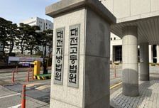 14살 집단 성폭행, 온라인 중계한 10대들...8년 지나도 반성 없었다