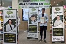 엔큐엔에이, 약사 대상 전문 임상 강사 위촉..학술 프로그램 강화