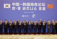 한·중 경제인, 베이징서 경제협력 복원 시동…협력 의지 재확인