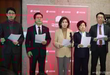 국민의힘 "민주당, 법사위 일방 취소...비리 감당 어려워 도망간 것"