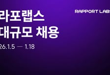 4050 라이프스타일 슈퍼앱 노리는 '퀸잇', 대규모 경력직 뽑는다