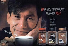 故안성기와 맥심커피의 '40여년 우정'…"오랫동안 기억하겠습니다"