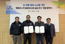 지능형 지속가능 에너지 솔루션 개발…데이톤-에코크레이션 맞손