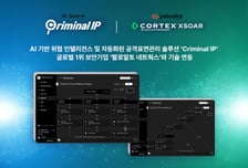 '시총 160조' 美 보안기업 손잡은 스타트업…"AI 보안 시대 선도"