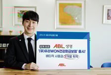 건강하면 보험료 돌려준다…ABL생명 '건강환급보험' 출시