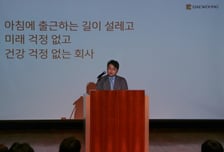 이창재 대웅제약 대표 "직원 성장이 최우선"…글로벌 헬스케어 기업으로 도약