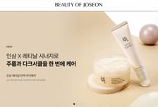 'K-컬쳐 10조 대어' 구다이글로벌·무신사 출격…IPO '후끈'