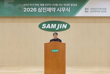 김상진 삼진제약 사장 "위기를 기회로, 지속 가능한 경쟁력 확보 목표"