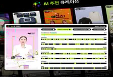 "구매전환↑ 동영상 AI 추천"…스쿼드엑스, TTA 기술인증 획득