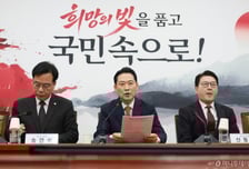 국힘, 공천헌금·통일교·이혜훈으로 대여 총공세…지방선거 돌파구될까?