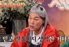 "DM 보낸 여성과 결혼 생각..믿었는데 9000만원 탕진" 서장훈 분통