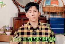 브라이언 멱살 잡고 "야 이 새X야"...폭행 가해자는 "음방 감독" 고백