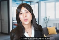 "요즘 여자애들은" 강유미 '중년 남미새'에...아들맘 조롱? '시끌'