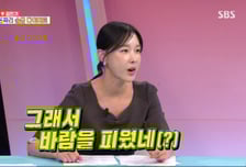 이지혜 "父, 엄마 돈 벌 때 금목걸이 차고 바람피워" 분노