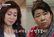 자가 있는 탈북민 아내 "날 꽃뱀 취급"...생활비 안주는 남편에 분통