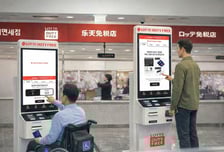 롯데免, 공항 면세품 인도장에 배리어프리 키오스크 정식 도입
