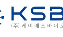 국전약품 자회사, 독일 항암제 제약사와 240억규모 공급계약