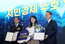 보이스피싱 막은 영웅 포상…신한금융, 경찰청과 '서민경제 수호'