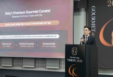 고메드갤러리아 "급식·외식 강점 결합해 매출 3600억원 목표"