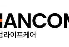 한컴라이프케어, 공정거래 자율준수 프로그램 도입…"투명·책임 경영"