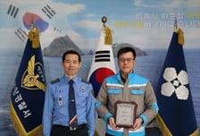 시멘트운반선 '삼표 2호', 해양환경관리 모범선박 선정