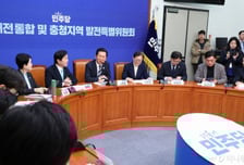 '대전·충남 통합' 與정청래 "60분 생활권 안으로…발전 시너지 효과"