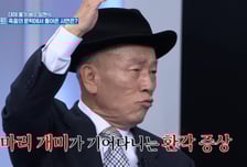 급성 심근경색·농약 흡입…'80세' 임현식 "두 번이나 죽을 뻔"