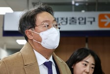 '진술 회유 의혹' 방용철 전 쌍방울 부회장, 서울고검TF 출석