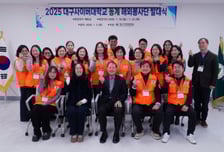 '나눔으로 사랑을 잇다' 대구사이버대, 베트남에 해외봉사단 파견