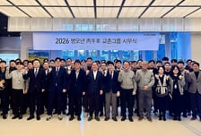 교촌치킨 "기본에 충실...임직원 결속으로 위기 돌파한다"