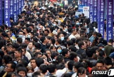 중국 학계 "청년실업이 문제…300조 국채발행해 보조금 주자"